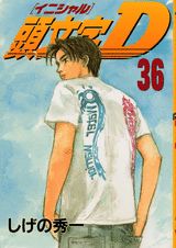 Ƭʸ��D��36��