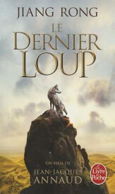 Le Dernier Loup (Le Totem Du Loup) FRE-DERNIER LOUP (LE TOTEM DU （Ldp Litterature） [ Rong Jiang ]