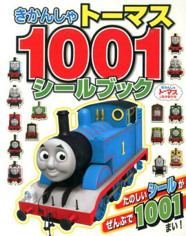 �����󤷤�ȡ��ޥ�1001������֥å�