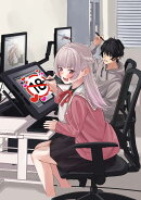 ペンの夢に紅をさす（1）