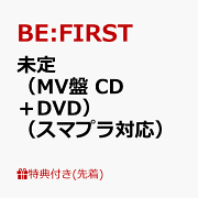 楽天ブックス: 【先着特典】BMSG FES'25 （通常盤）【DVD】(「BMSG FES