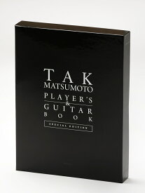 TAK　MATSUMOTO　PLAYER’S　＆　GUITAR　BOOK　SPE （［バラエティ］）