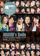 嵐 ARASHI’s Smile [ アイドルLABO ]