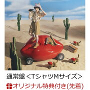 【楽天ブックス限定先着特典】AIMYON BEST ALBUM - 唇を追え！ - (通常盤)＜TシャツMサイズ＞(レジャーシート)
