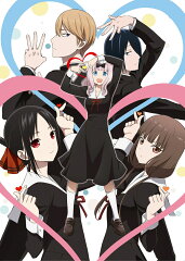 KAGUYA ULTRA BEST (期間生産限定盤 CD＋Blu-ray)