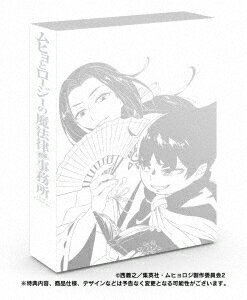 ムヒョとロージーの魔法律相談事務所第2期 コンプリートDVD BOX