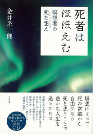 楽天市場 マントラ 本 雑誌 コミック の通販