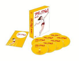 アタックNo.1 DVD-BOX2 [ 小鳩くるみ ]