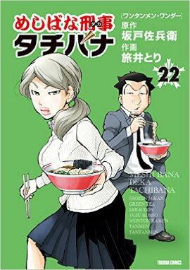 �ᤷ�Фʷ��������Хʡ�22