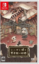 【特典】シニガミ姫と異書館ノ怪物　Switch版(【初回外付特典】木製しおり)