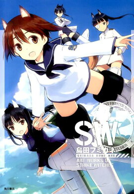 ���ĥեߥ��� ART WORKS OF STRIKE WITCHES