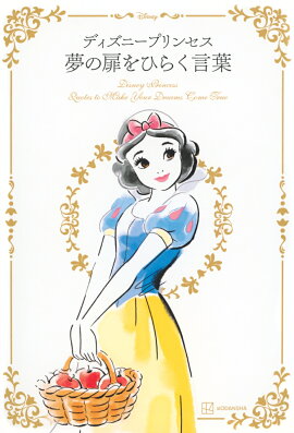 �ǥ����ˡ��ץ�󥻥���̴�����Ҥ餯����