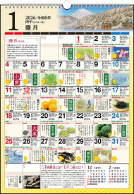 2026年版 1月始まり E551 歳時記カレンダー 高橋書店A3サイズ歳時記カレンダー