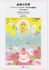 ỷԑ }hƃM^[̂߂̋ȏW [ Oa ]