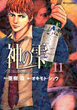 ���μ���11��