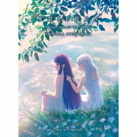 葬送のフリーレン Season2 ORIGINAL SOUNDTRACK [ Evan Call ]