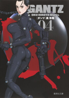 GANTZ（04）