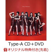 楽天ブックス: 孤高のダリアにくちづけを (Type-A) - predia 