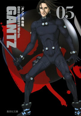 GANTZ（05）