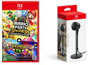 【セット商品】スーパー マリオパーティ ジャンボリー Nintendo Switch 2 Edition ＋ ジャンボリーTV + Nintendo Sw…