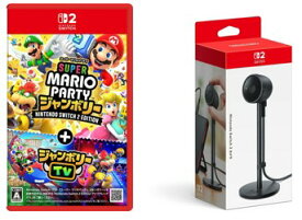 【セット商品】スーパー マリオパーティ ジャンボリー Nintendo Switch 2 Edition ＋ ジャンボリーTV + Nintendo Switch 2 カメラ