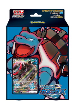 楽天ブックス ポケモンカードゲーム の検索結果1 2 ページ