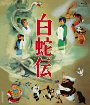 楽天市場】白鯨伝説 complete blu-ray boxの通販