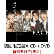 楽天ブックス: 【楽天ブックス限定先着特典】TERMiNaL (初回生産限定 