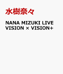 NANA MIZUKI LIVE VISION × VISION+