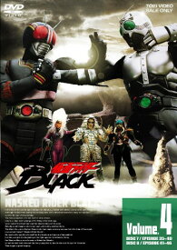 仮面ライダーBLACK VOL.4 [ 倉田てつを ]