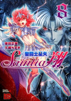 ��Ʈ�����𥻥���ƥ����ơ�8��