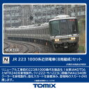 TOMIX JR 223 1000系近郊電車 (8両編成) セット 【97600】 (鉄道模型 Nゲージ)
