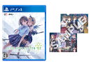 【楽天ブックス限定特典+特典+他】BLUE REFLECTION TIE/帝 PS4版(B2布ポスター+A4クリアファイル+【早期購入同梱特…