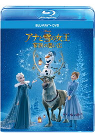 アナと雪の女王／家族の思い出 ブルーレイ+DVDセット【Blu-ray】 [ 神田沙也加 ]