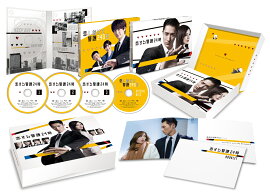 【先着特典】恋する警護24時　DVD-BOX(抽選キャンペーン応募シリアルコード(後日配信))