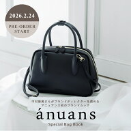 anuans Special Bag Book [ anuans ]