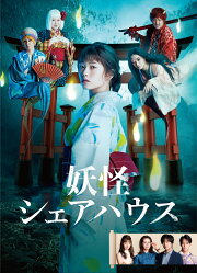 楽天ブックス: 波よ聞いてくれ DVD BOX - 小芝風花 - 4907953268531 : DVD 