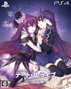 楽天ブックス デート ア ライブ 蓮ディストピア 限定版 Ps4 ゲーム
