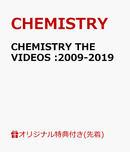 【楽天ブックス限定先着特典】CHEMISTRY THE VIDEOS :2009-2019(ミニタオル) [ CHEMISTRY ]