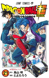 楽天ブックス: 30th Anniversaryドラゴンボール超史集 - SUPER HISTORY 