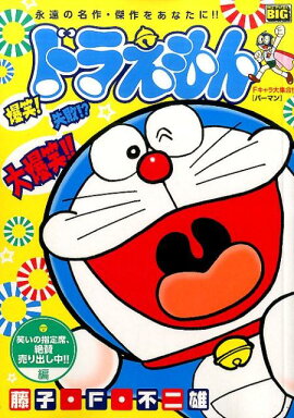 �ɥ館��󡡾Ф��λ����ʡ��仿��Ф��桪����