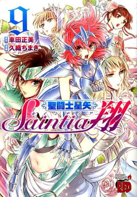 ��Ʈ�����𥻥���ƥ����ơ�9��