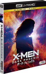 楽天ブックス: X-MEN セレブロ・コレクション＜CEREBROヘルメット付  