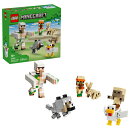 レゴ(LEGO) マインクラフト チキンジョッキーの砂漠での襲撃 21592 おもちゃ 玩具 プレゼント 9歳 10歳 11歳