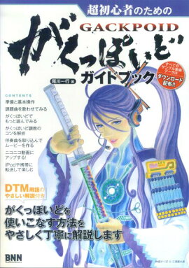 Ķ鿴ԤΤΤäݤɥɥ֥å