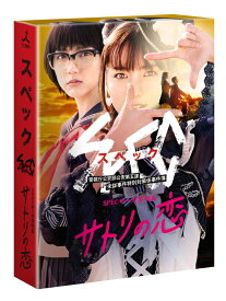 楽天市場 Spec 結 Dvdの通販