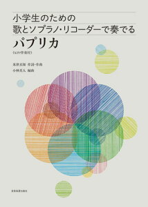 ŵ߂̉̂ƃ\vmER[_[őtł@pvJ sAmtt [ ĒÌt ]