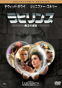 楽天ブックス: ラビリンス 魔王の迷宮 コレクターズ・エディション 