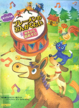 �ϤäԤ礦�� ���ܤ���ढ���� �֥졼���Τ��󤬤����� [����]