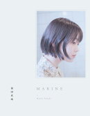 つばきファクトリー福田真琳 写真集 『 MARINE 』